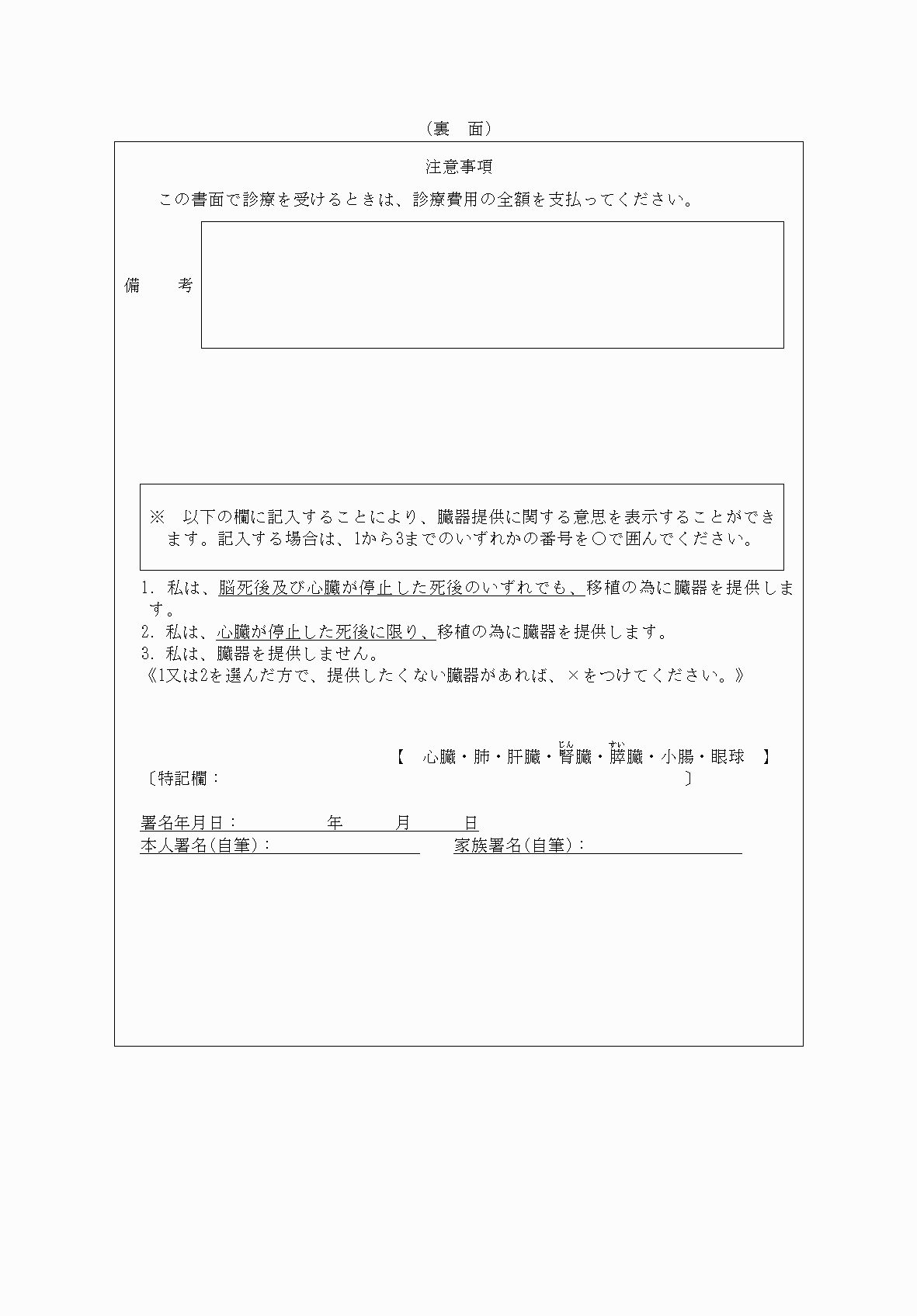 2FH00000078900-2.png