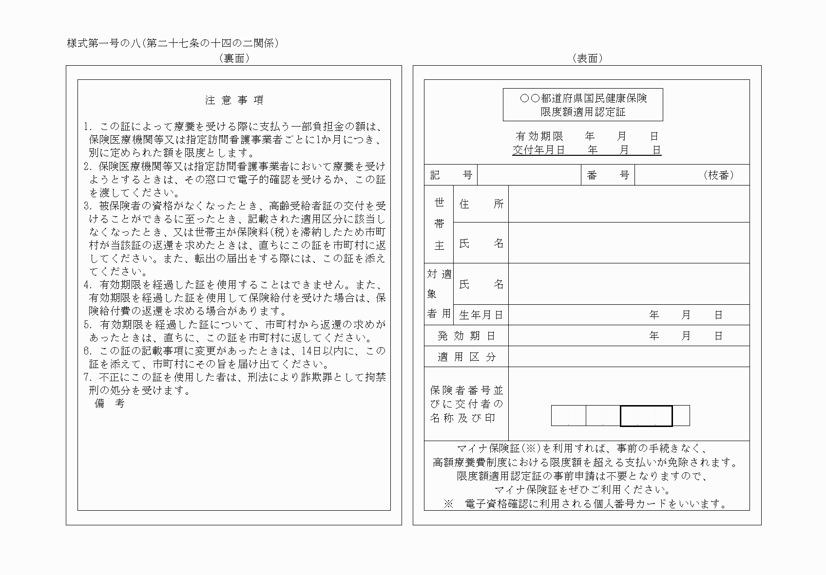 2FH00000078904-1.png