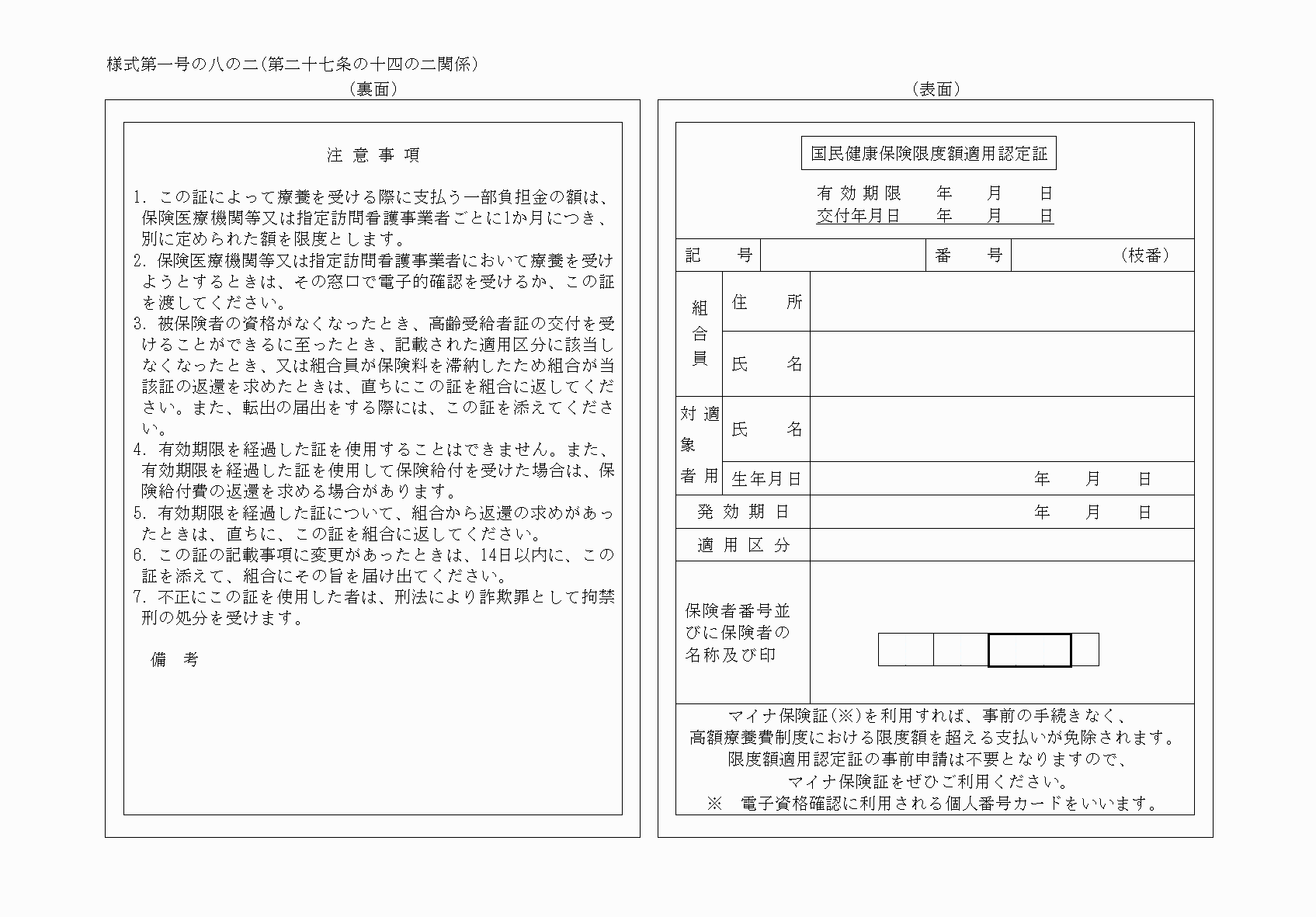 2FH00000078905-1.png