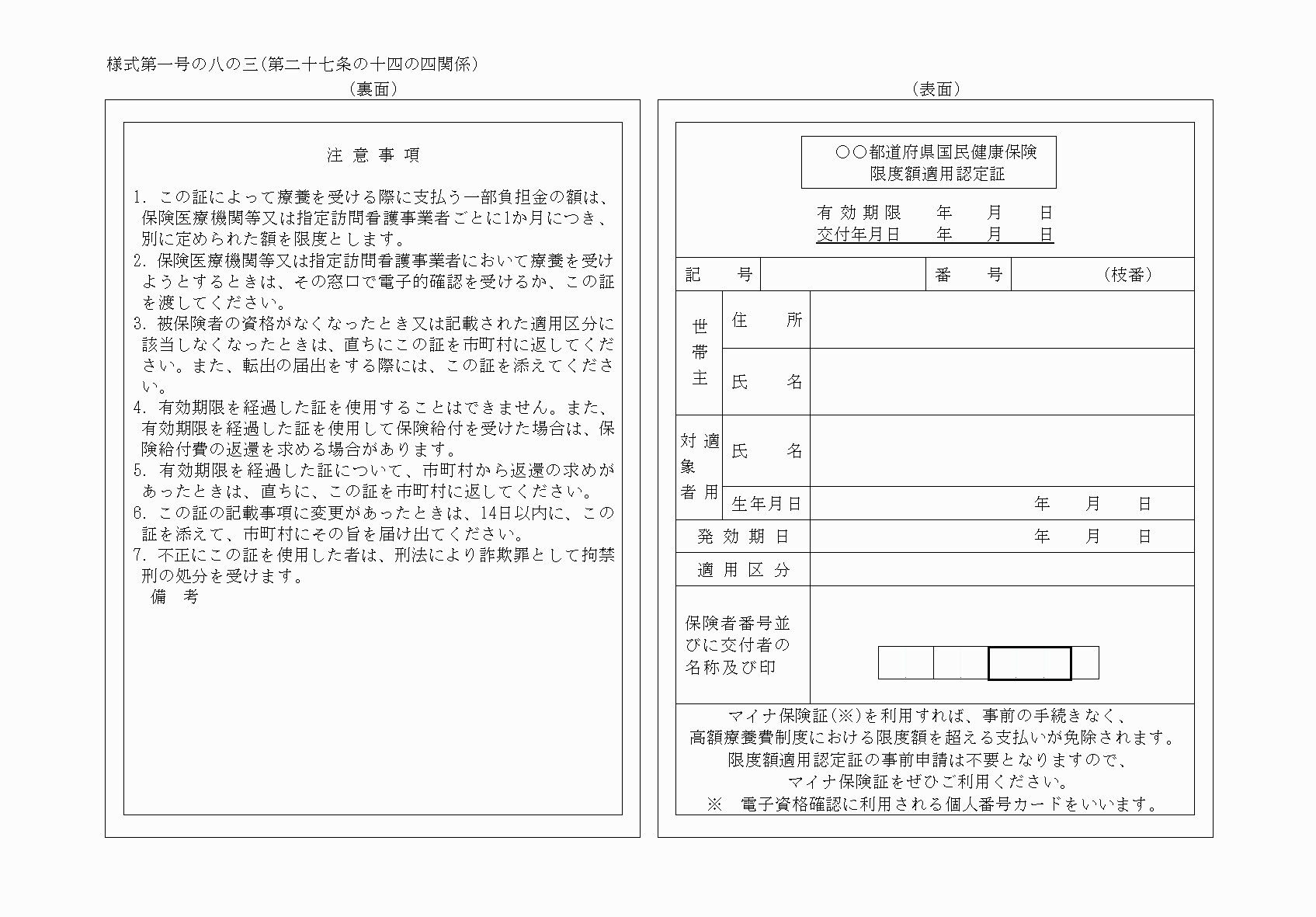 2FH00000078906-1.png