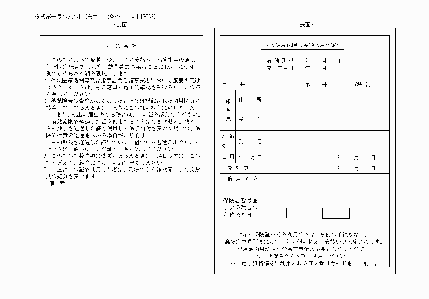 2FH00000078907-1.png