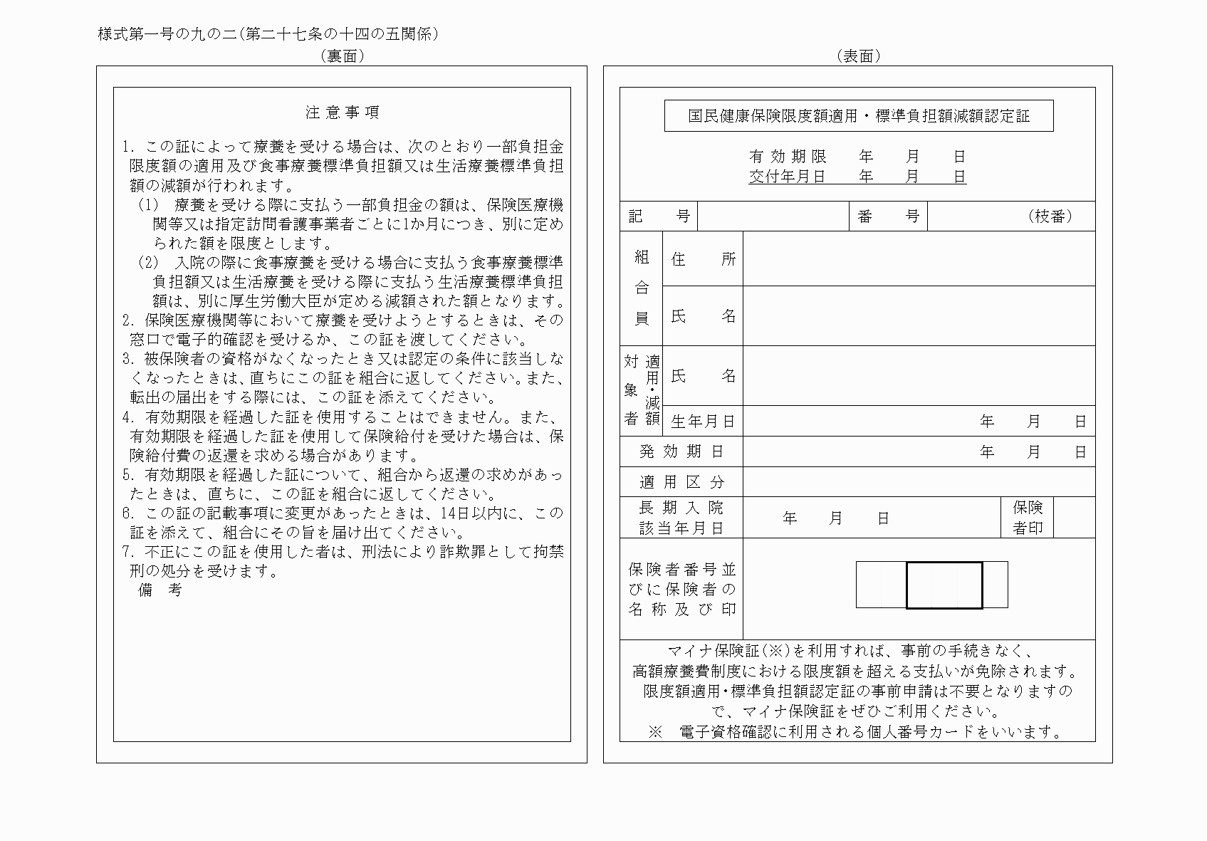 2FH00000078909-1.png