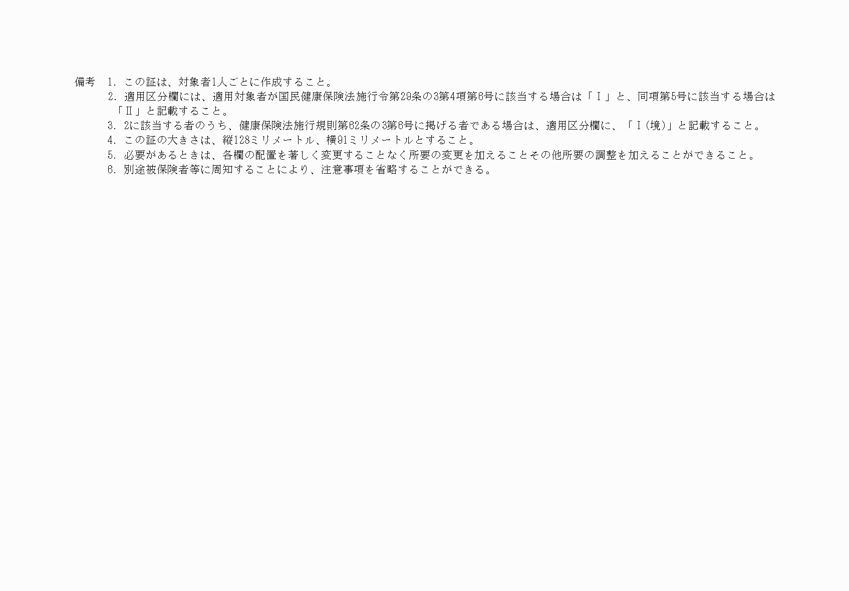 2FH00000078909-2.png