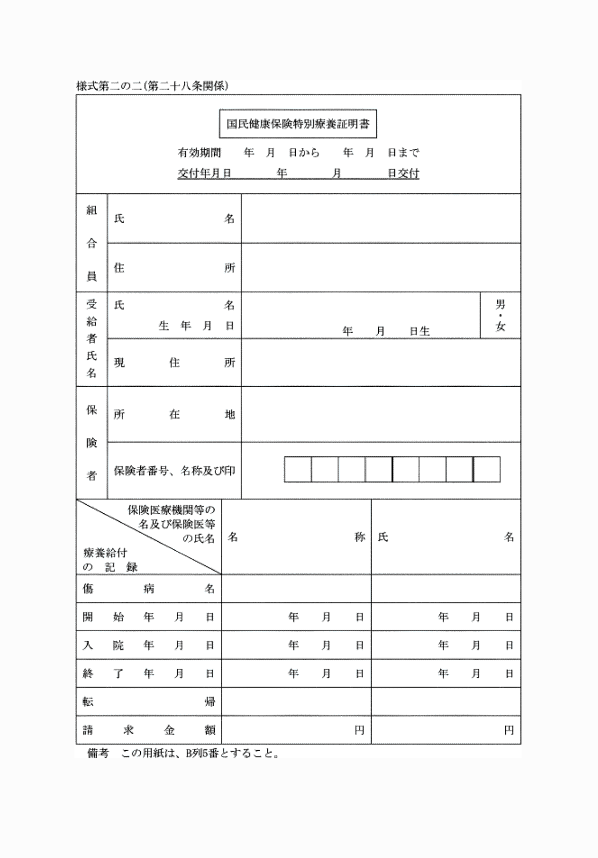 2FH00000071356.png