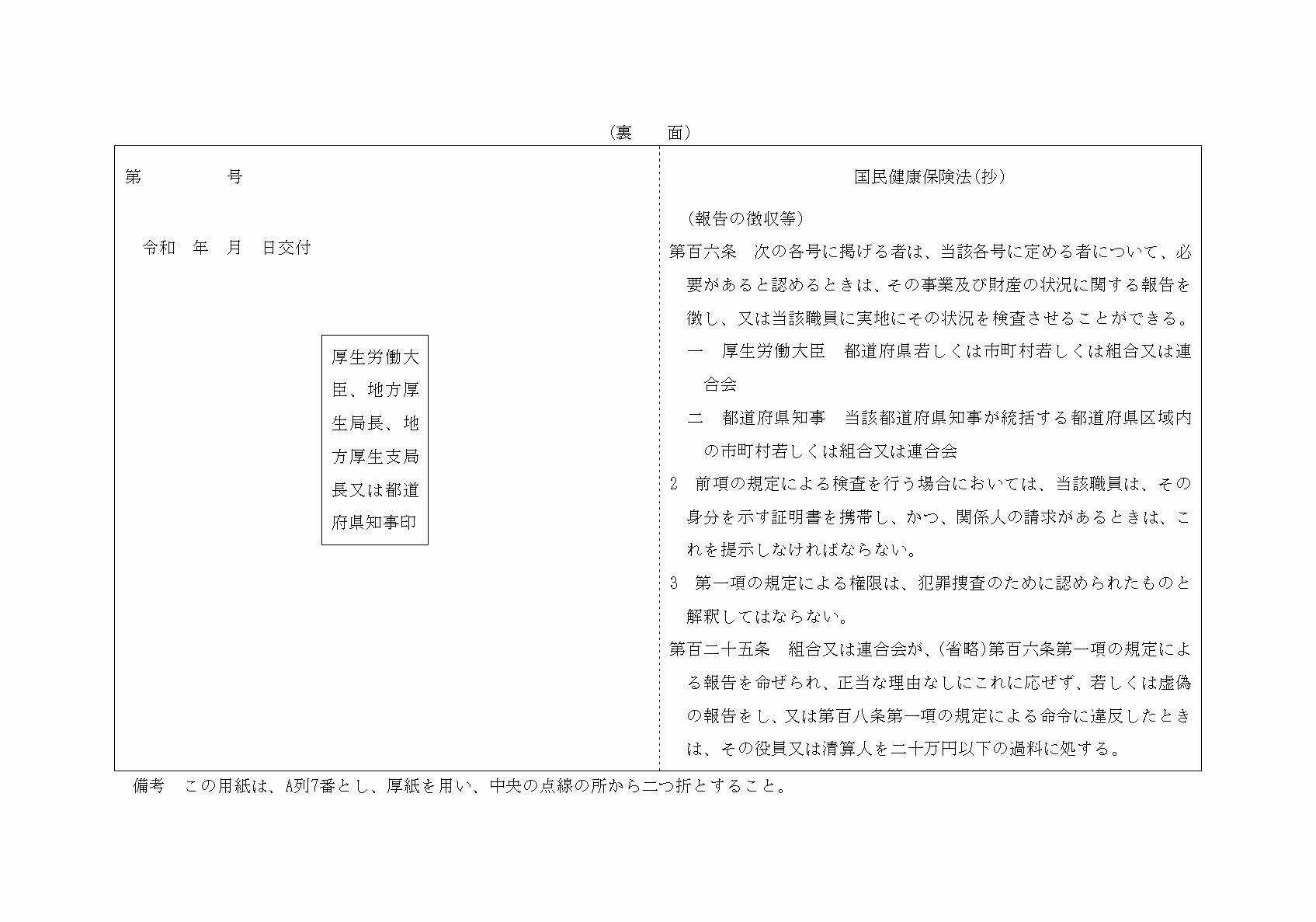 2FH00000025005-2.png