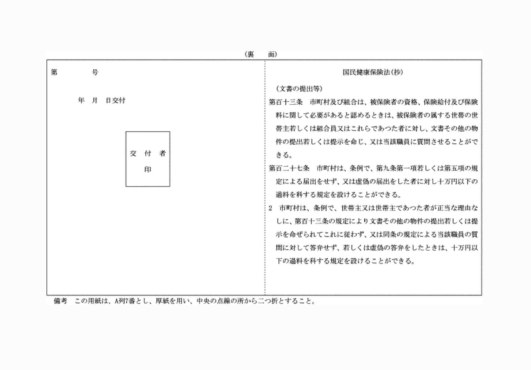 2FH00000074256-2.png
