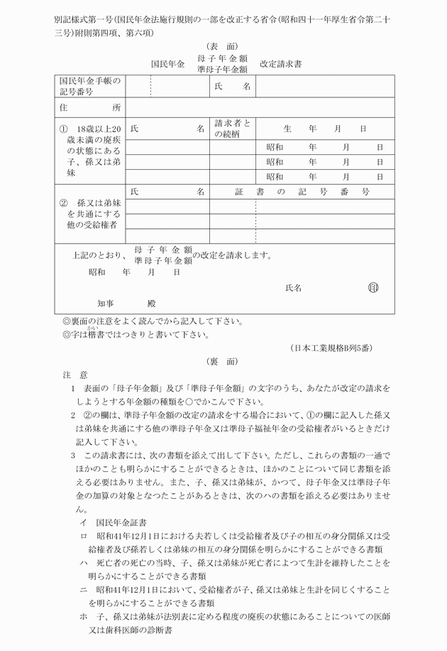 3FH00000037017.png