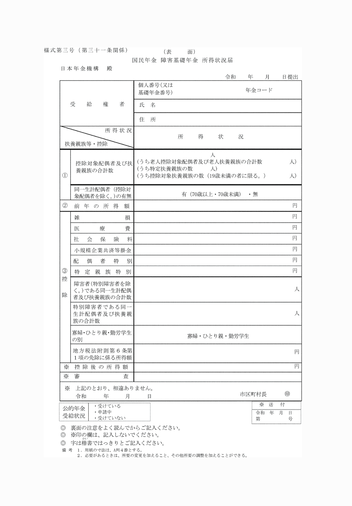 2FH00000081133-1.png