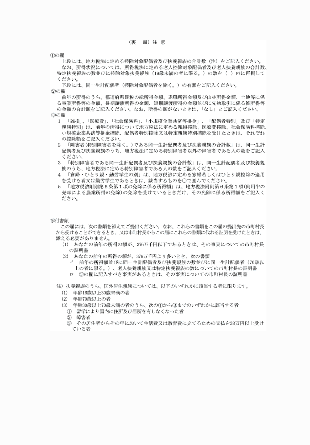 2FH00000081133-2.png
