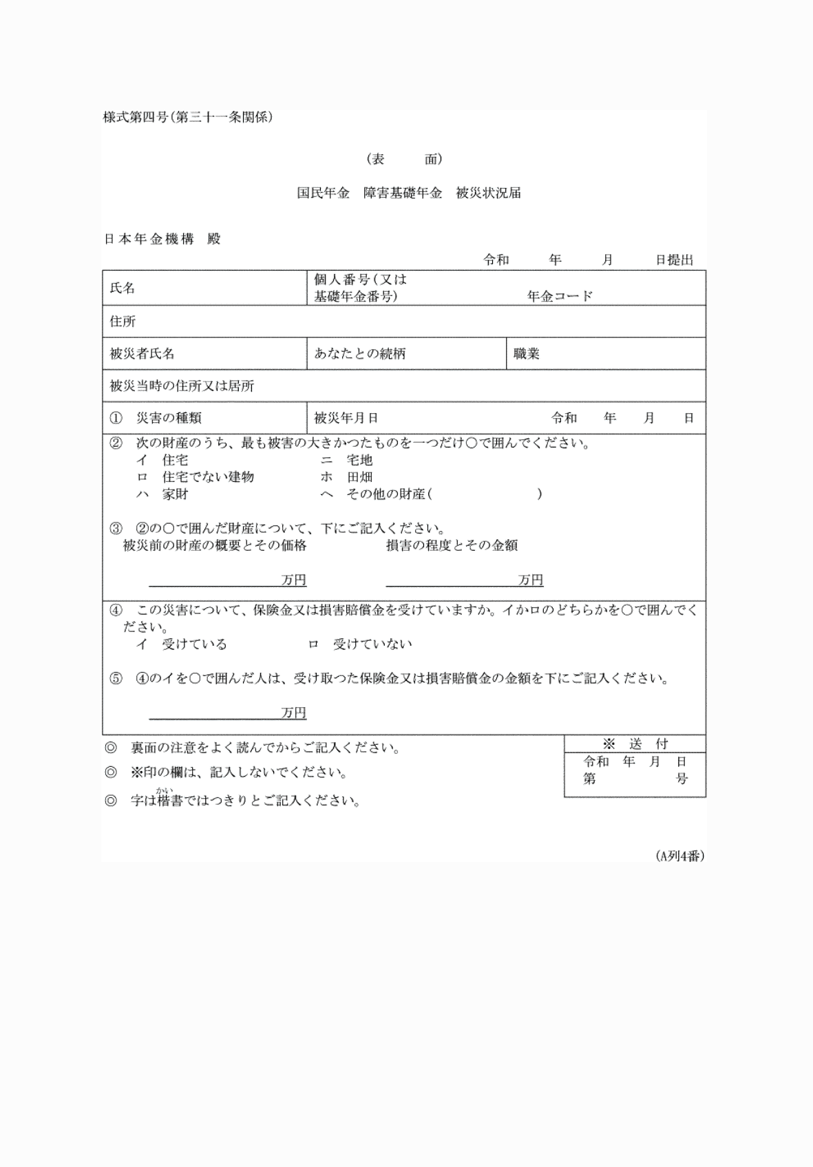 2FH00000071704-1.png