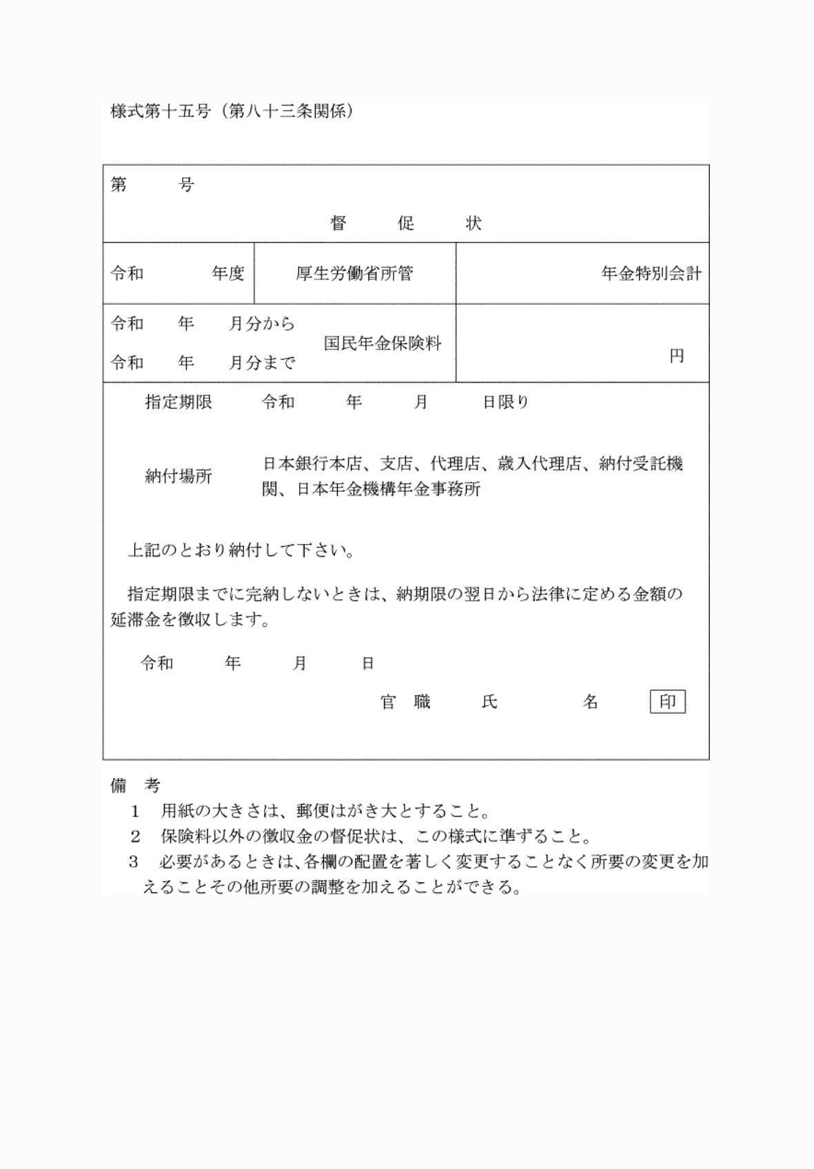 2FH00000076389.png