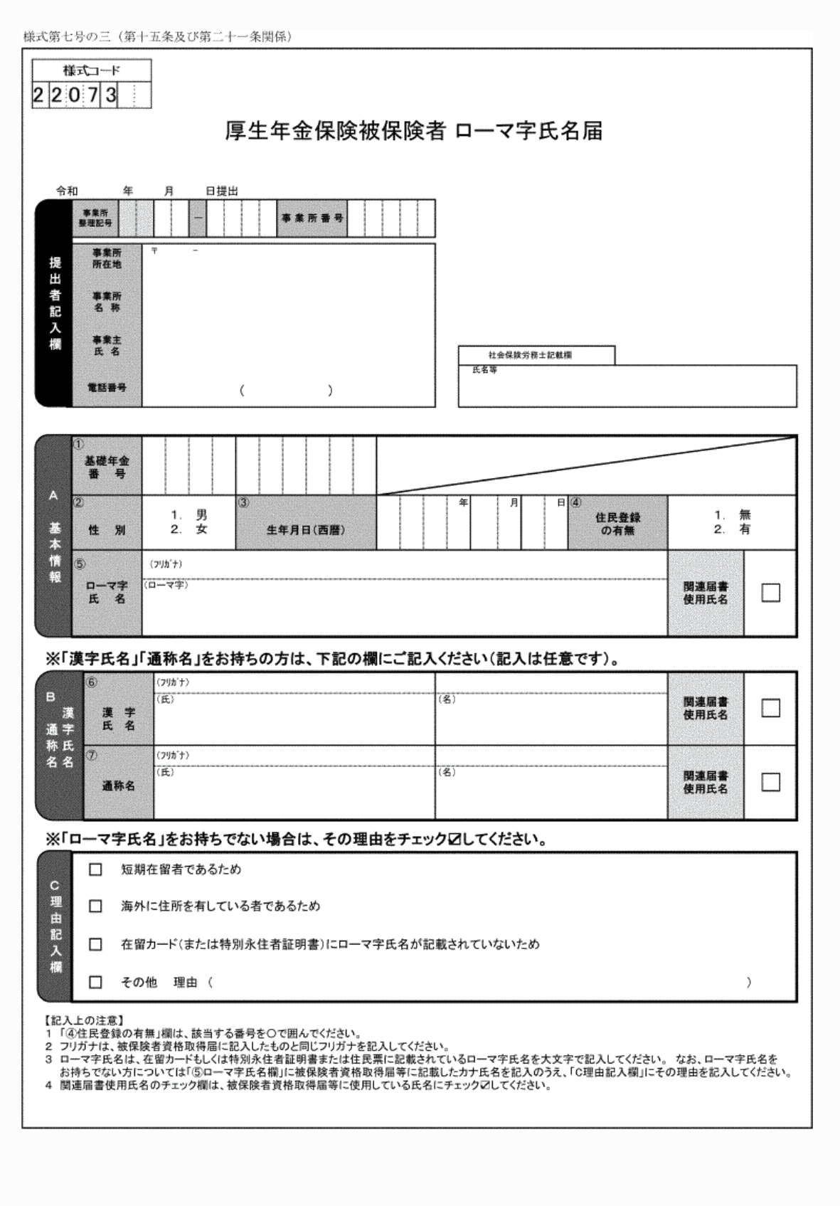 2FH00000070916.png