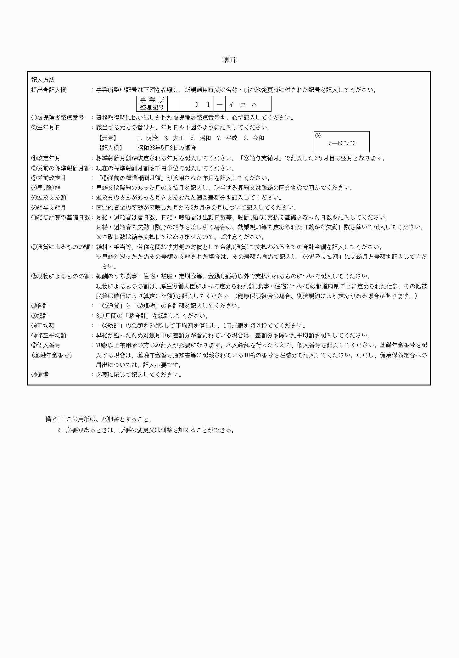 2FH00000060811-2.png