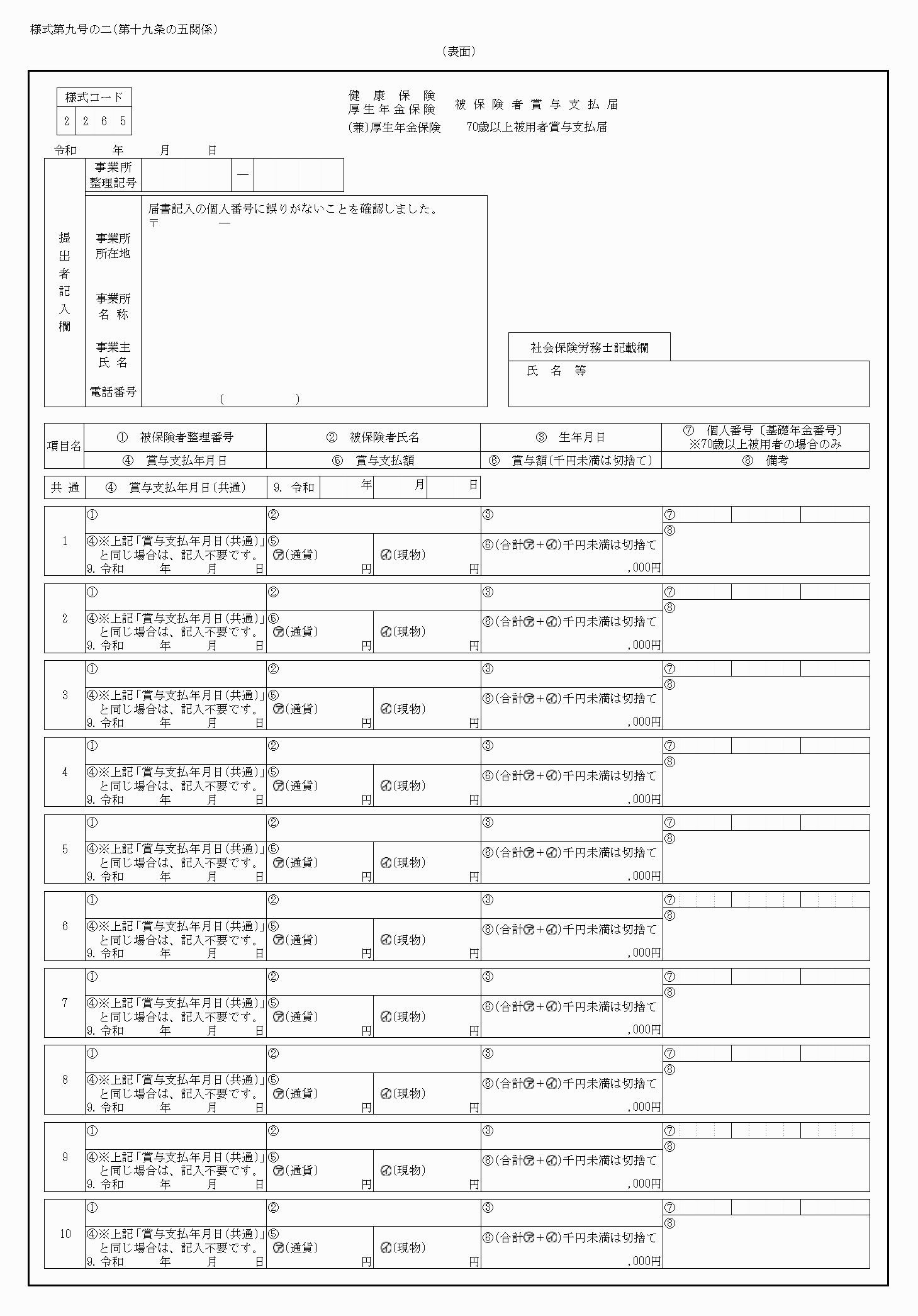 2FH00000060812-1.png