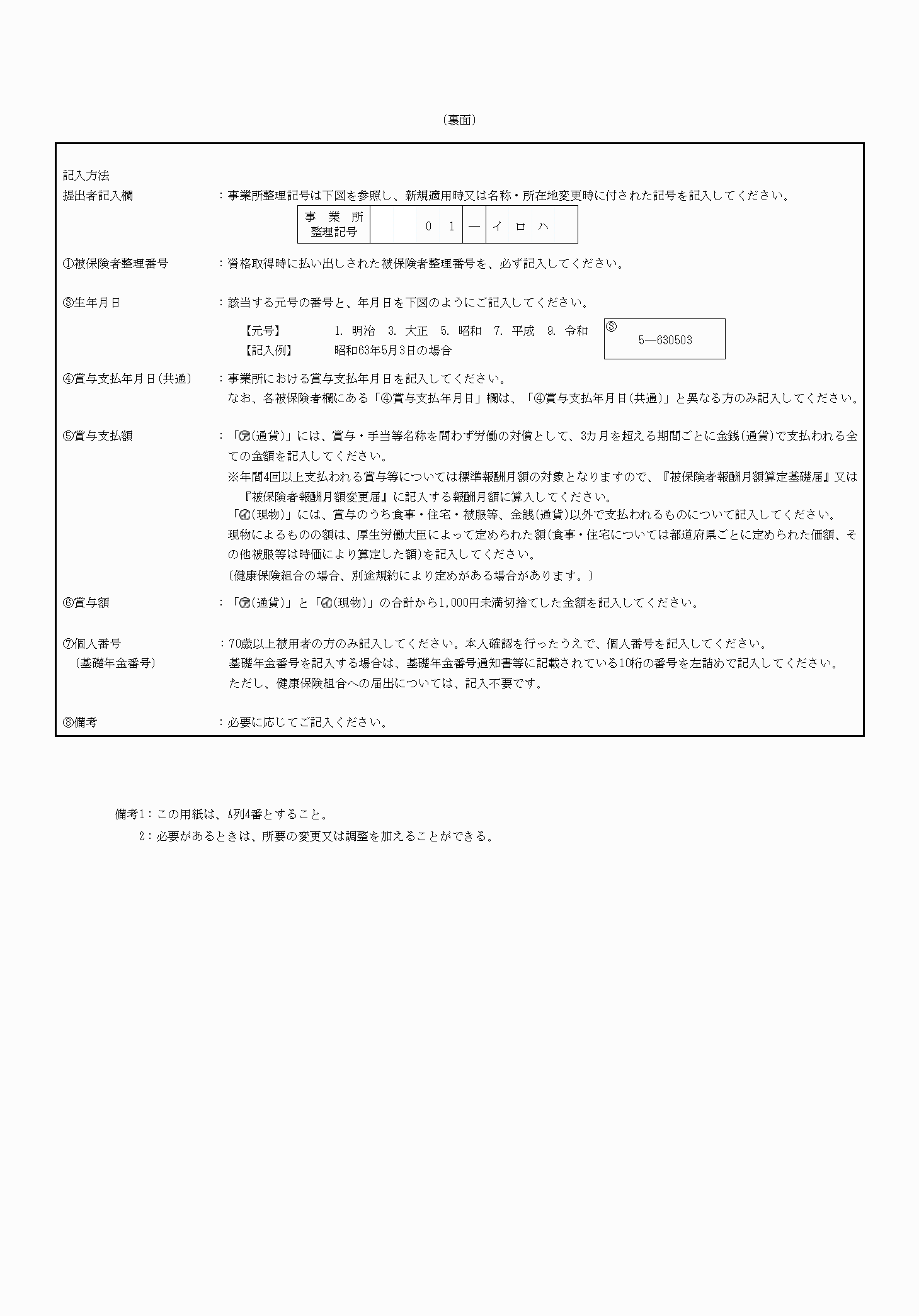 2FH00000060812-2.png