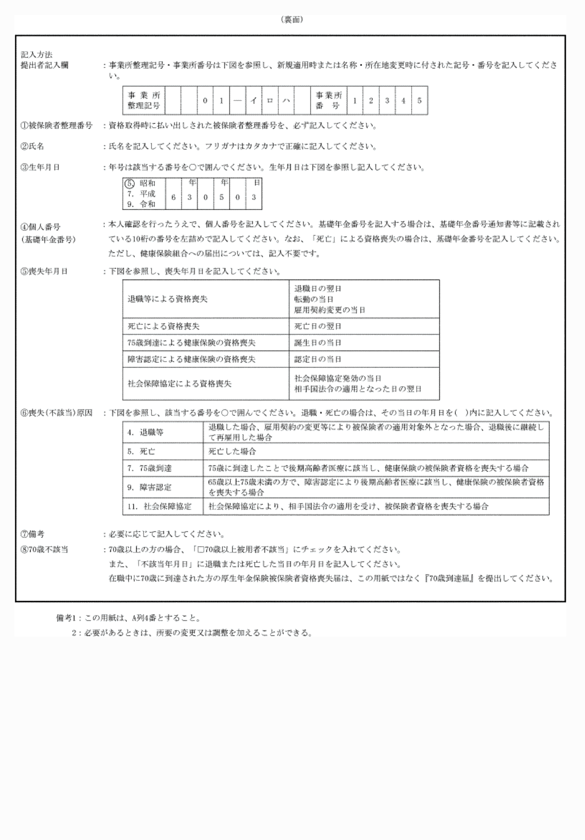 2FH00000075328-2.png