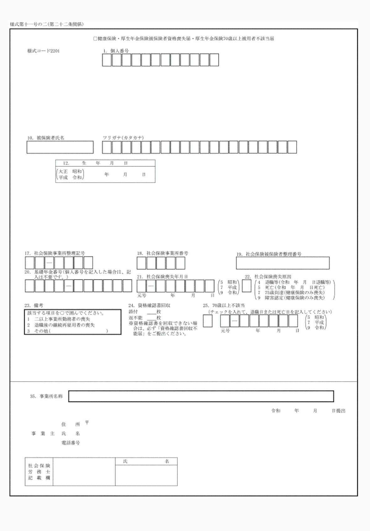 2FH00000075329.png