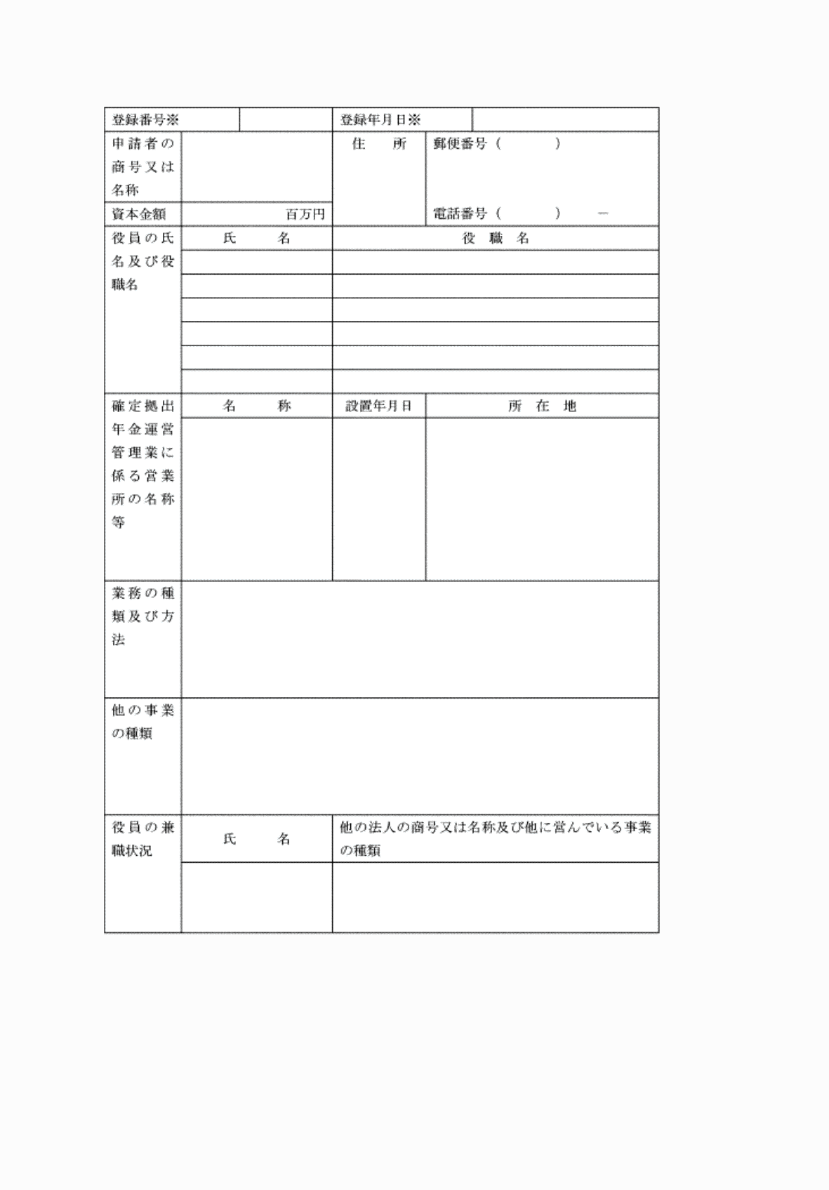 2FH00000061575-2.png