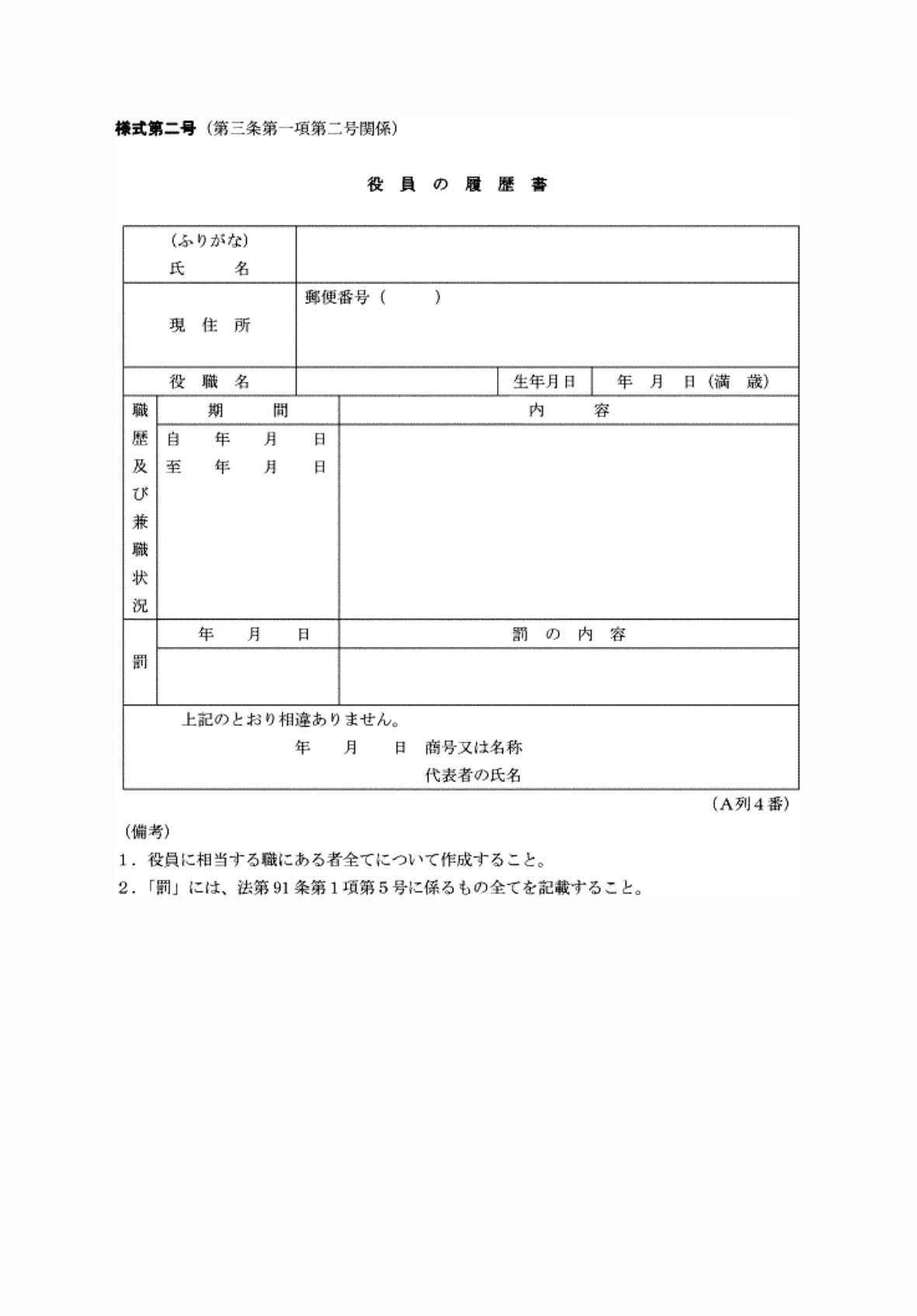 2FH00000070883.png