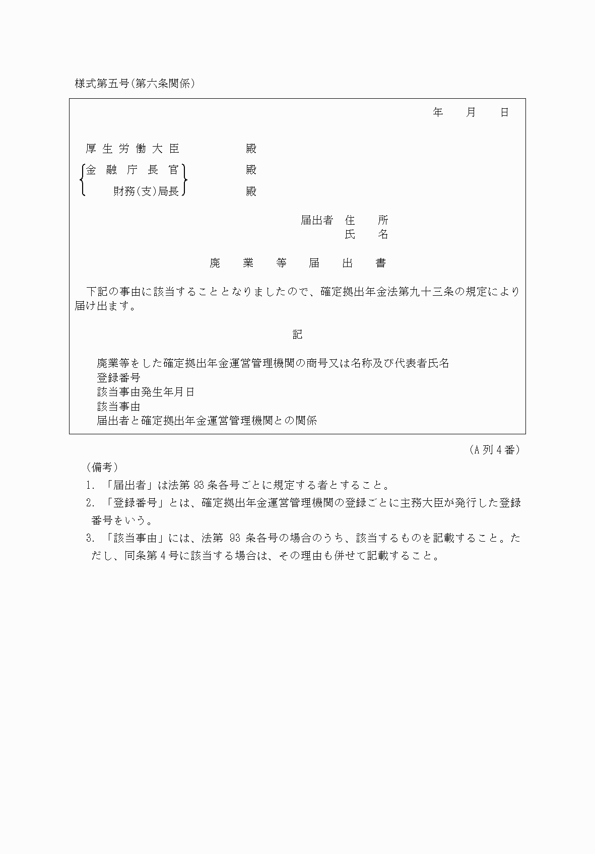 2FH00000037316.png