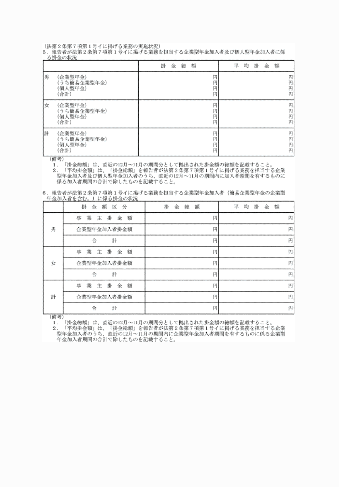 2FH00000070882-3.png