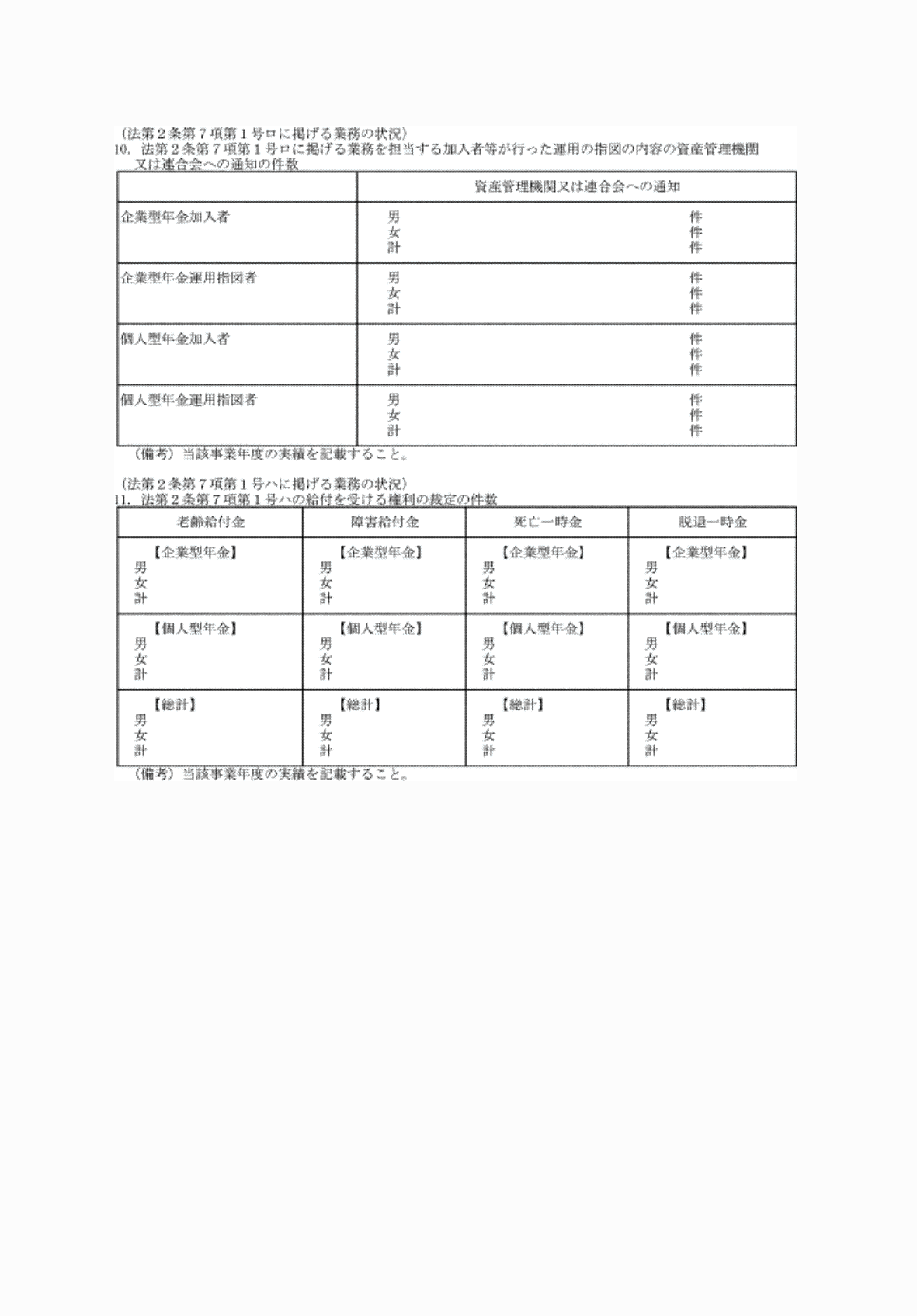 2FH00000070882-7.png