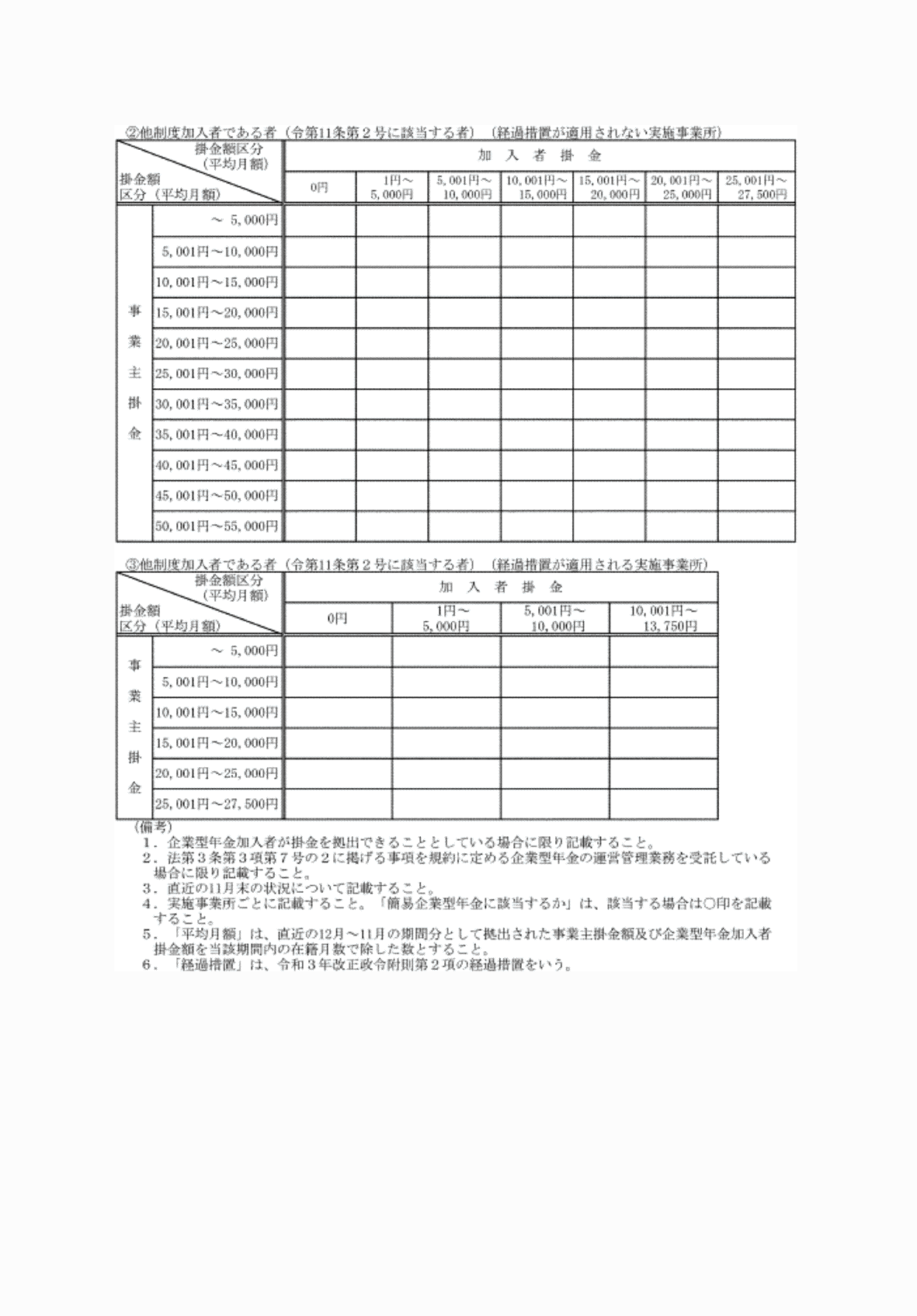 2FH00000070882-16.png