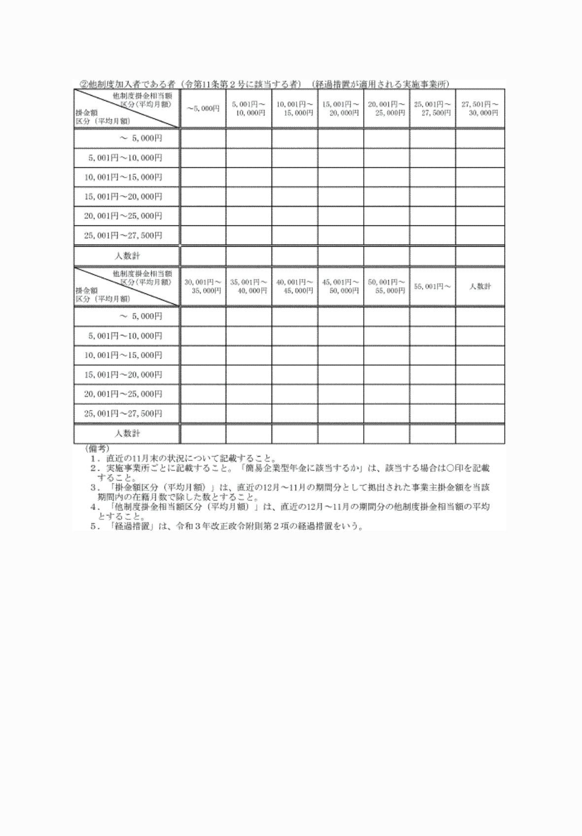 2FH00000070882-20.png
