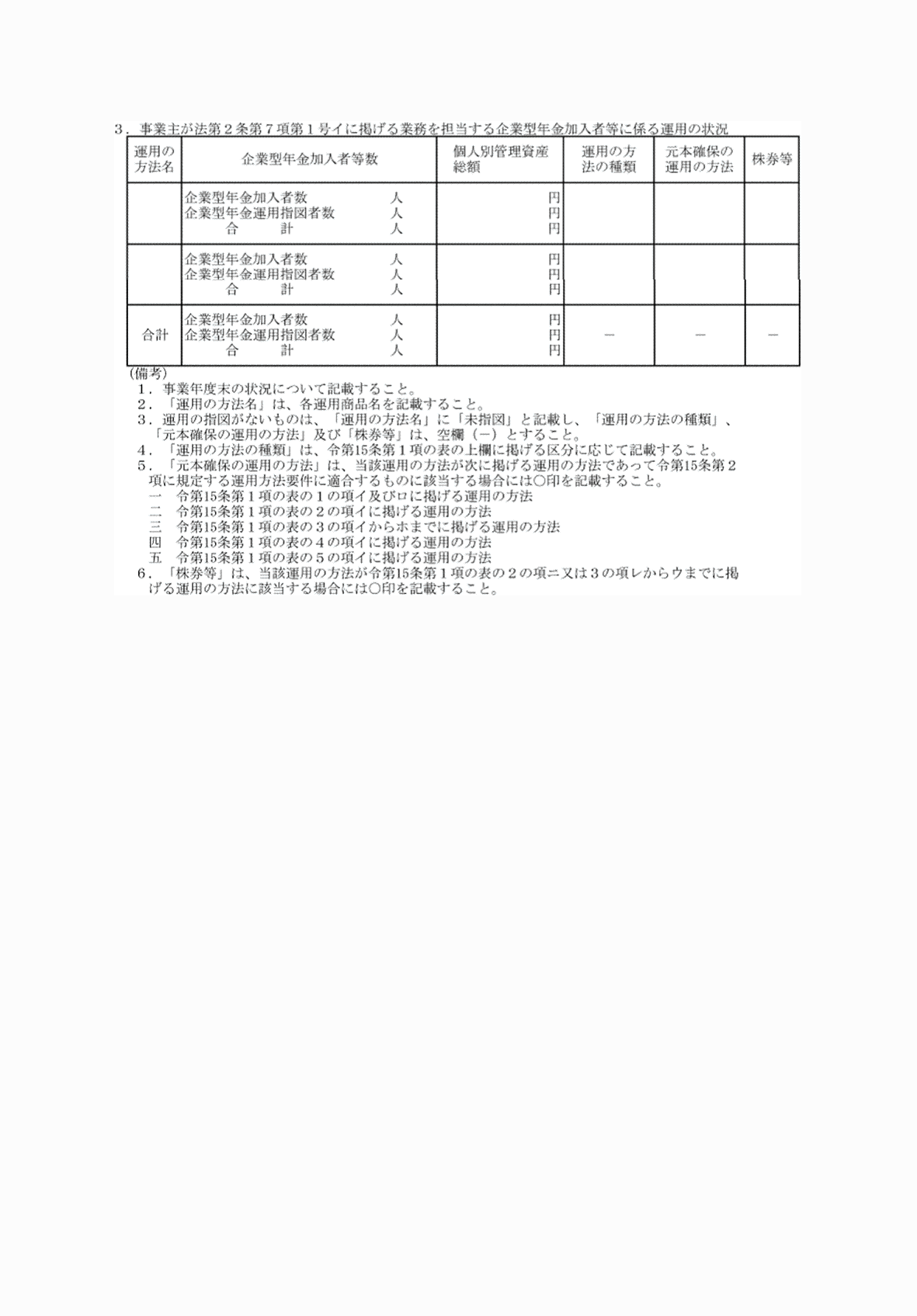 2FH00000060113-3.png