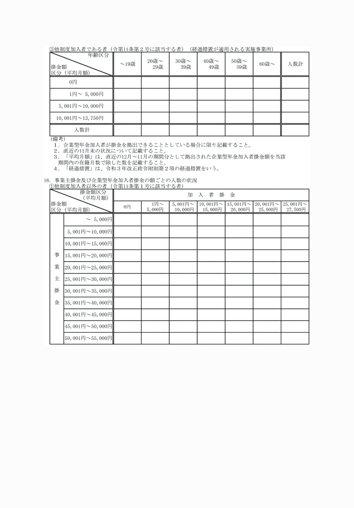 2FH00000060113-12.png