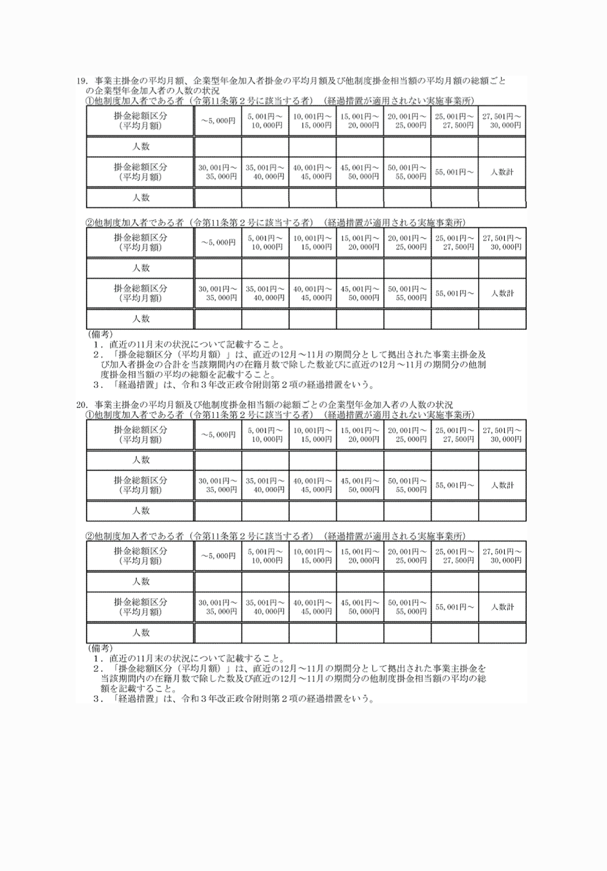 2FH00000060113-18.png
