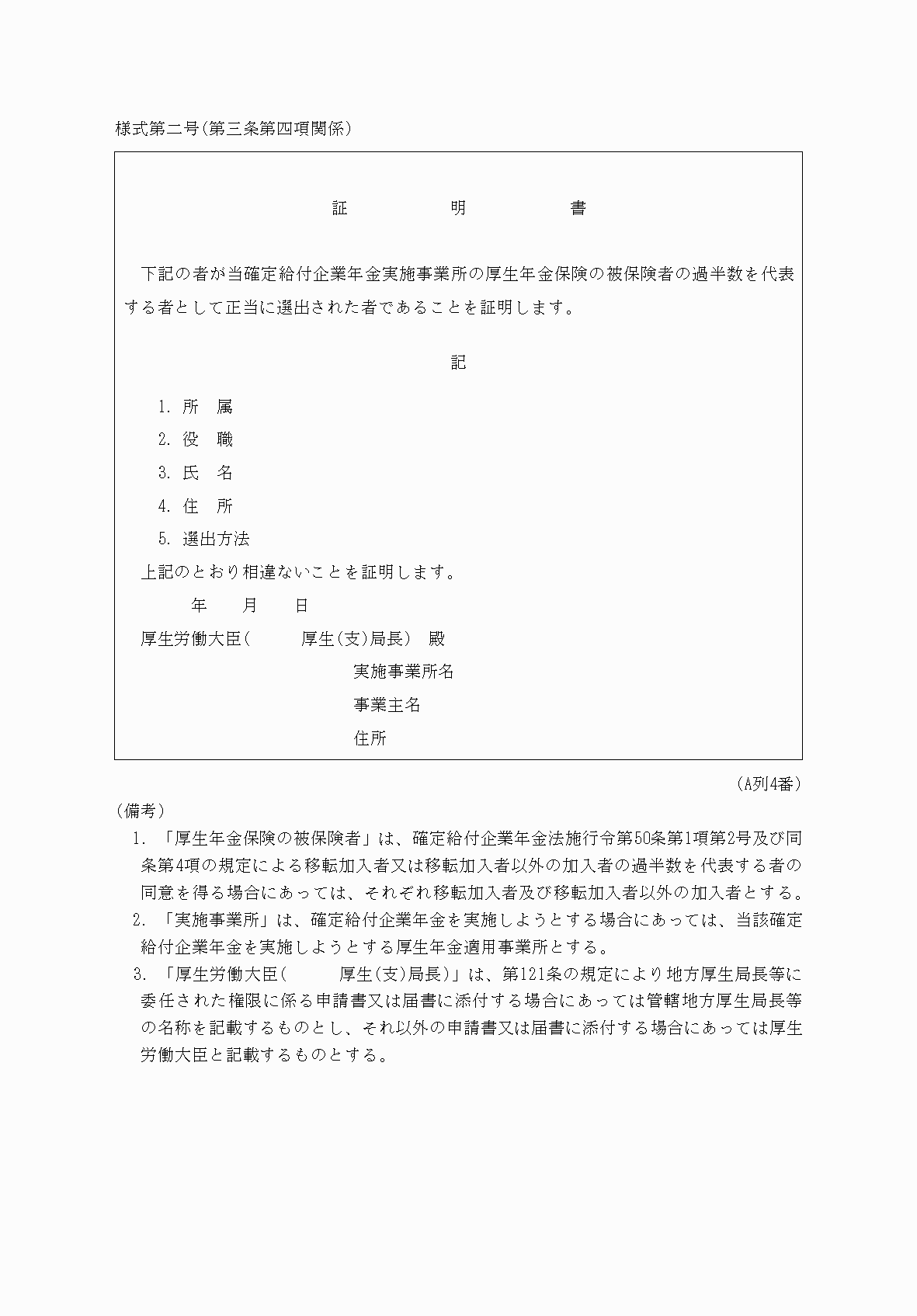 2FH00000037173.png