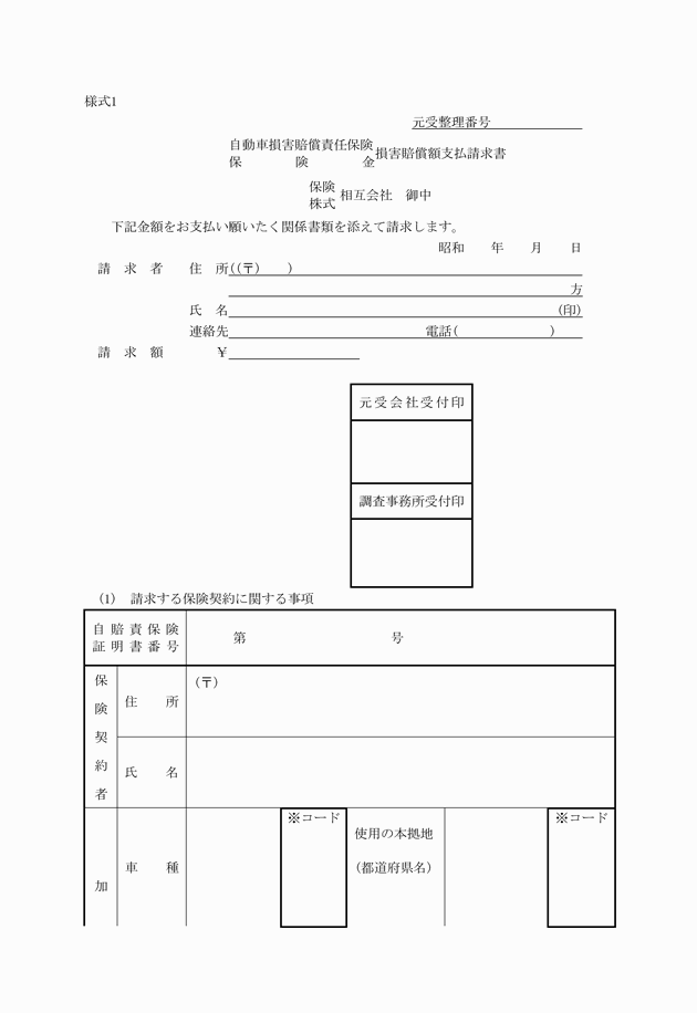 3FH00000000819-1.png