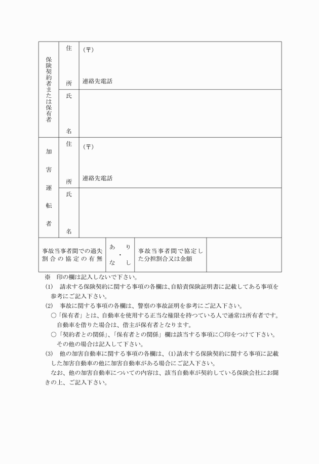3FH00000000819-4.png