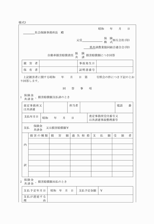 3FH00000000822-1.png