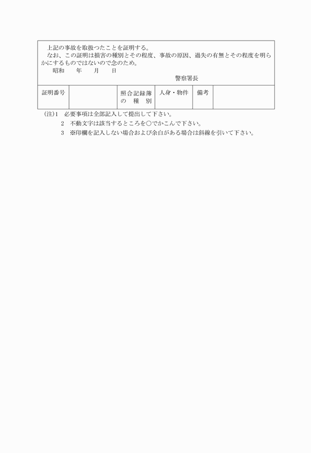 3FH00000000823-2.png