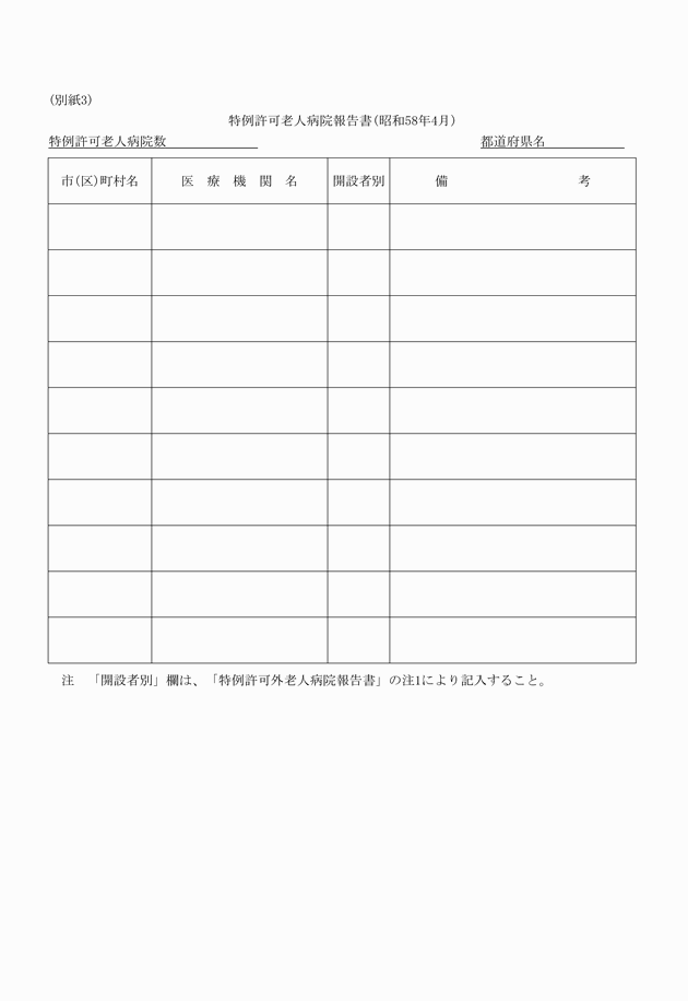 3FH00000001393.png
