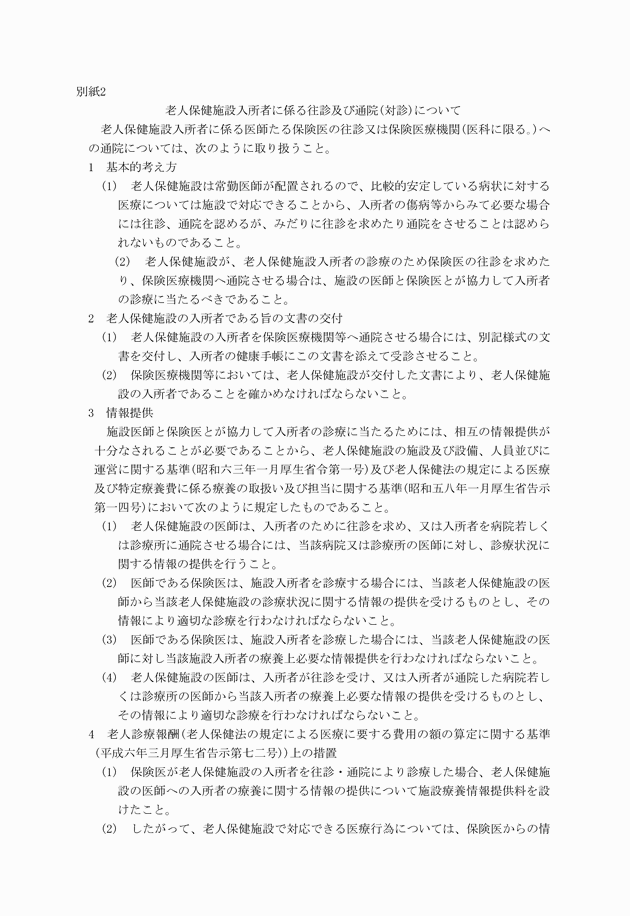 3FH00000001402-1.png