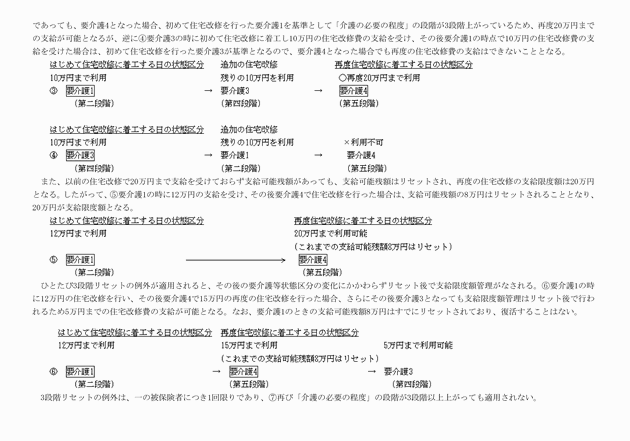 3FH00000001740-3.png