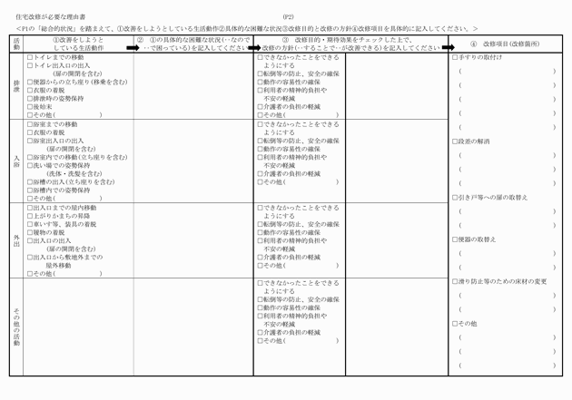 3FH00000001741-2.png