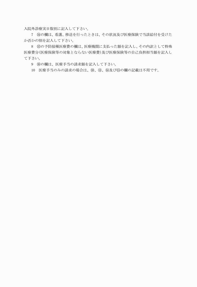 3FH00000002183-3.png