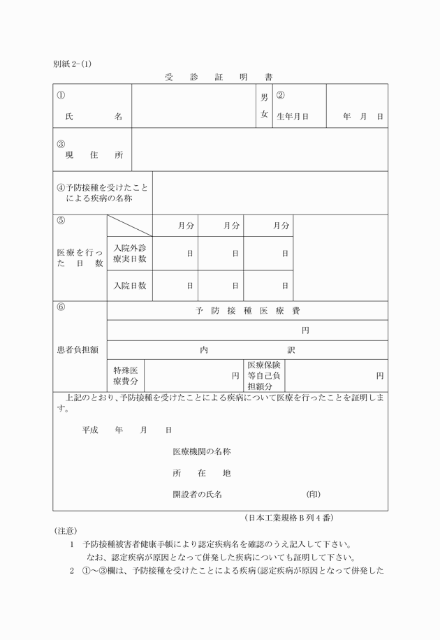 3FH00000002184-1.png