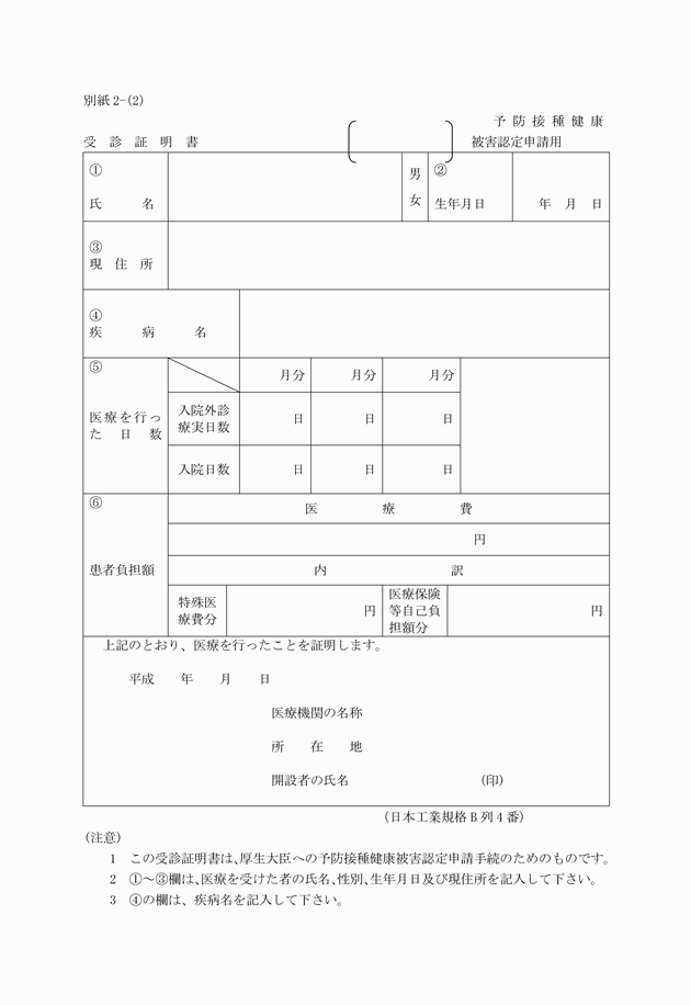 3FH00000002185-1.png