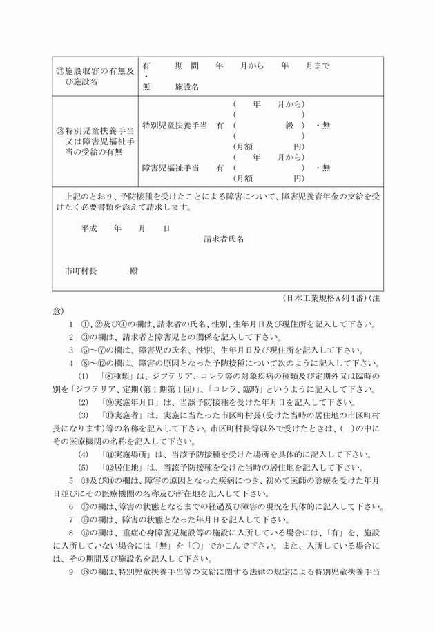 3FH00000002186-2.png