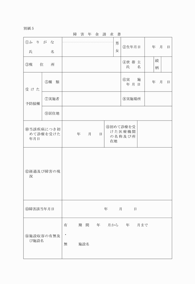 3FH00000002188-1.png