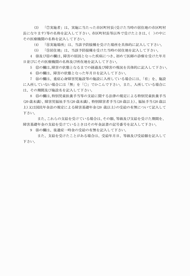 3FH00000002188-3.png