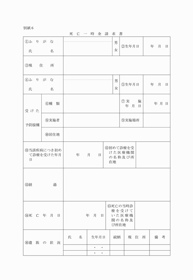 3FH00000002189-1.png