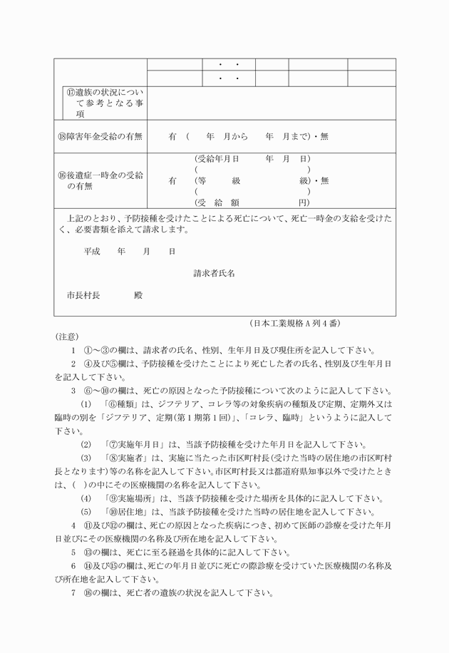 3FH00000002189-2.png