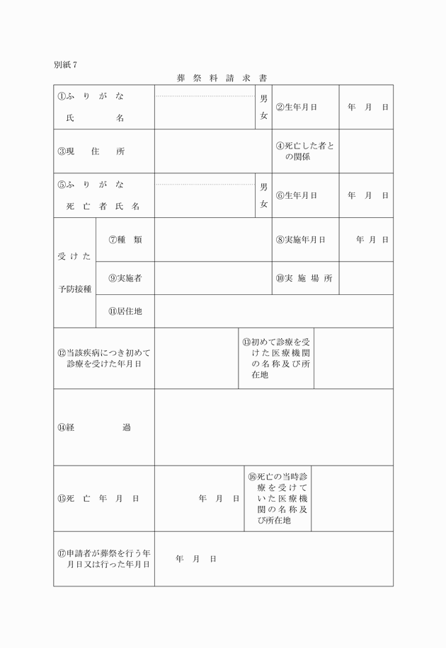 3FH00000002190-1.png