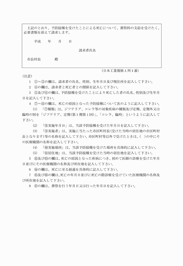 3FH00000002190-2.png